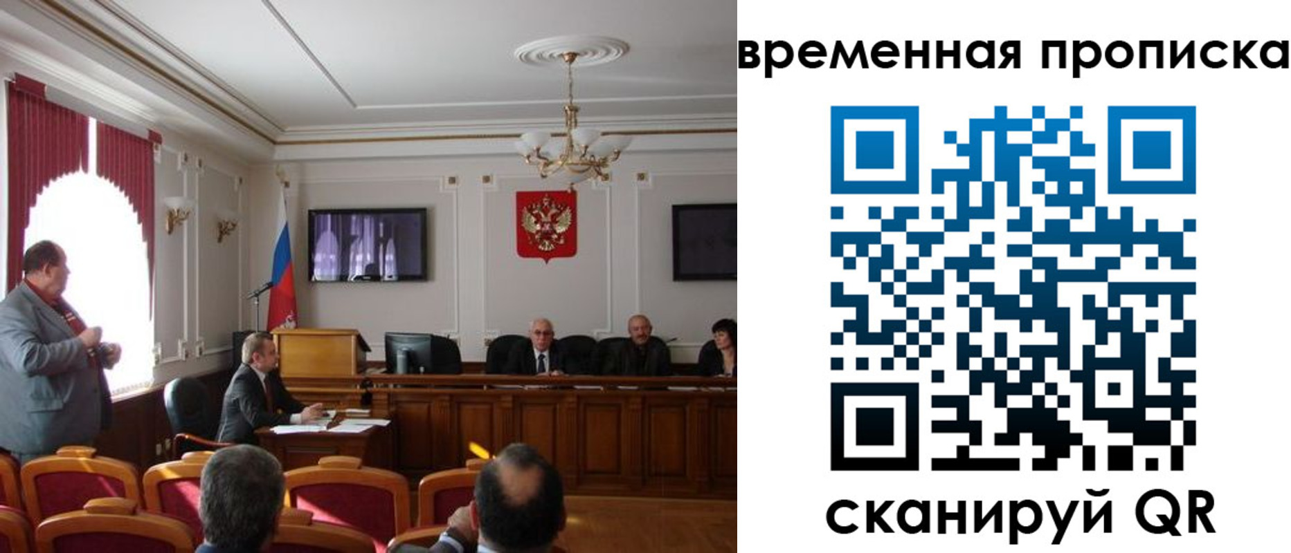 пропишу в квартире в Стерлитамаке